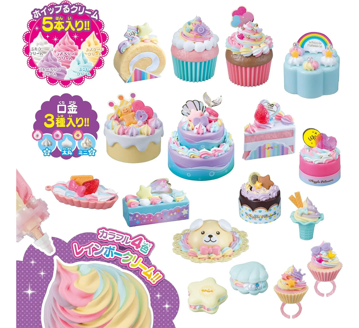 Juego De Repostería Para Mayores De 8 Años Set Crema Arcoíri - Image 2