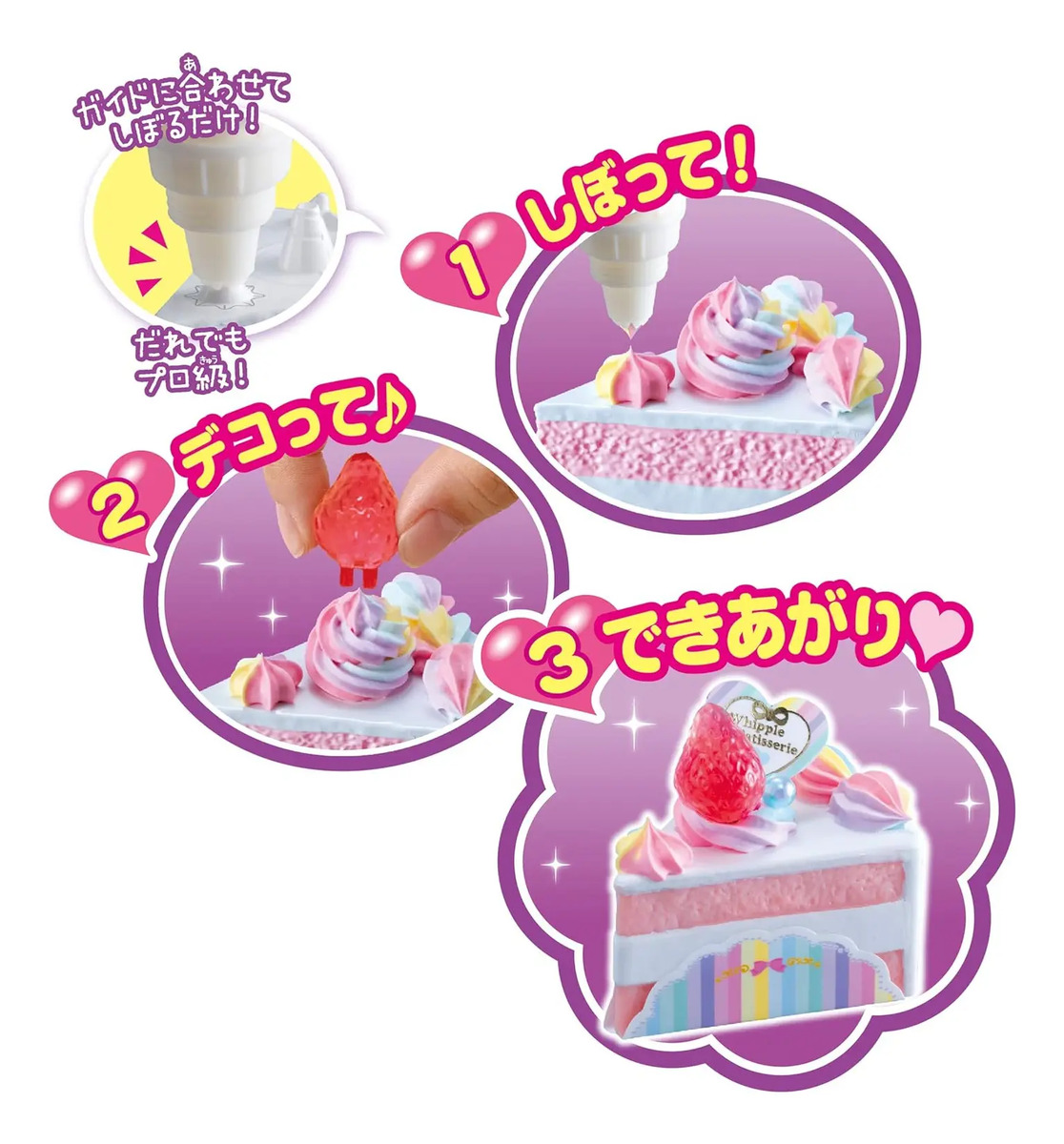 Juego De Repostería Para Mayores De 8 Años Set Crema Arcoíri - Image 4