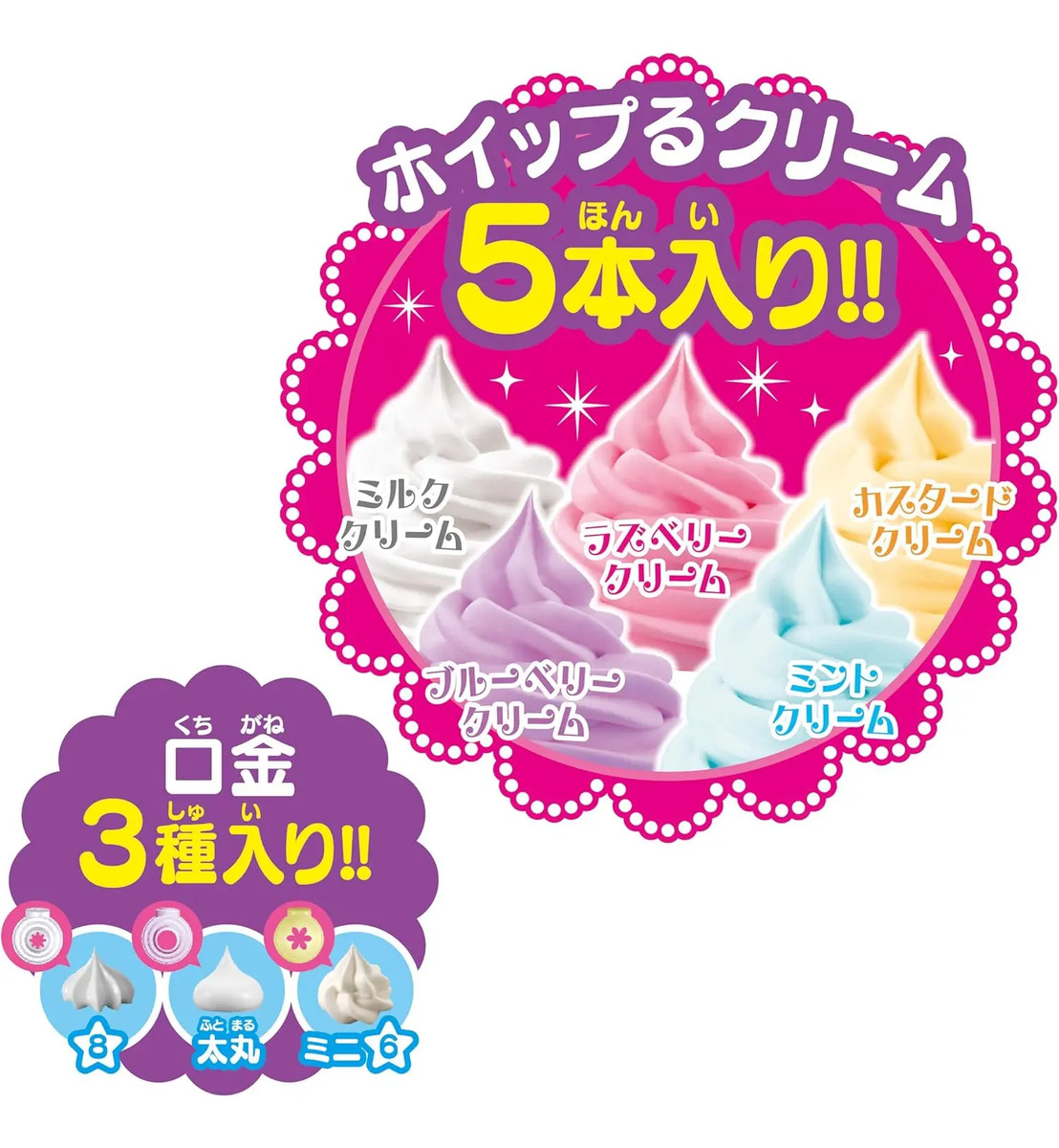 Juego De Repostería Para Mayores De 8 Años Set Crema Arcoíri - Image 6