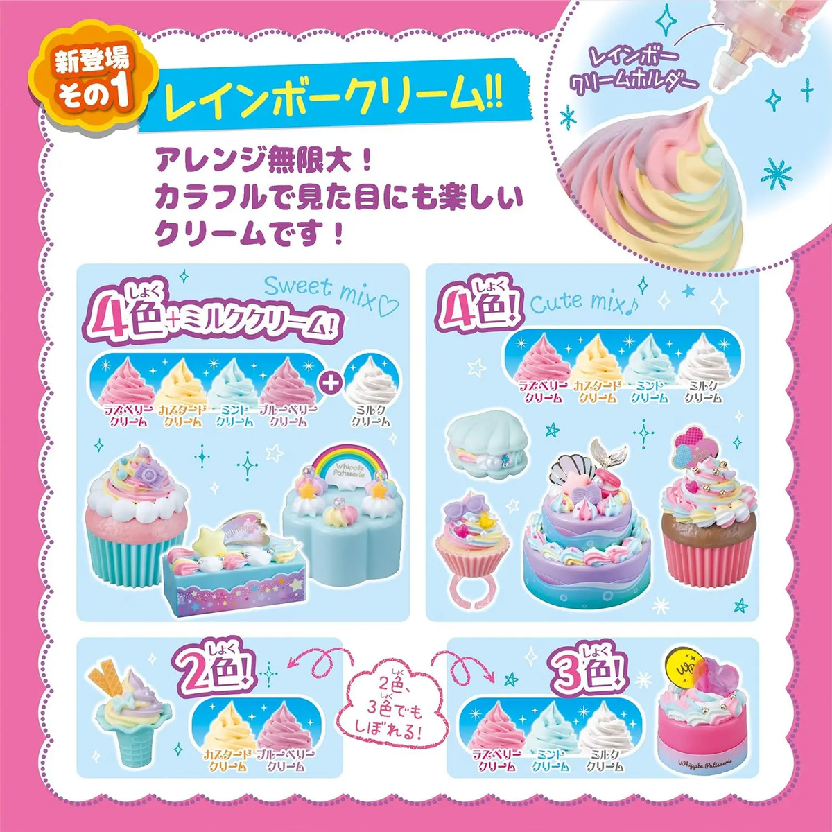 Juego De Repostería Para Mayores De 8 Años Set Crema Arcoíri - Image 7